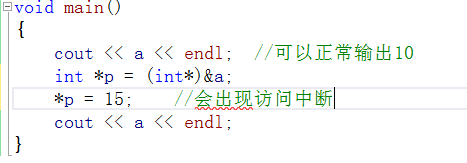 C++回顾day01---<const常量重点>_常指针_02