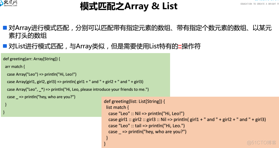 Scala的模式匹配_模式匹配_05