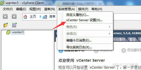 Vcenter 和ESXi License过期解决办法_官网