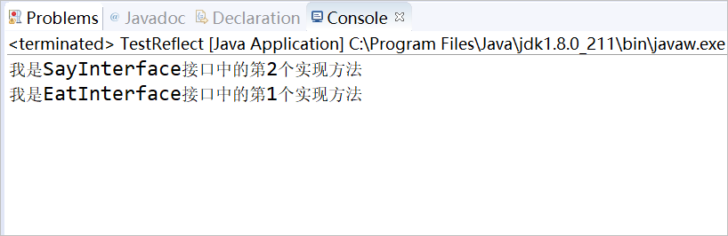 【BigData】Java基础_反射_ide_03