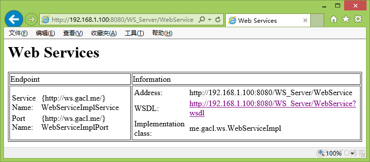 WebService学习总结(三)——使用JDK开发WebService_初始化_02