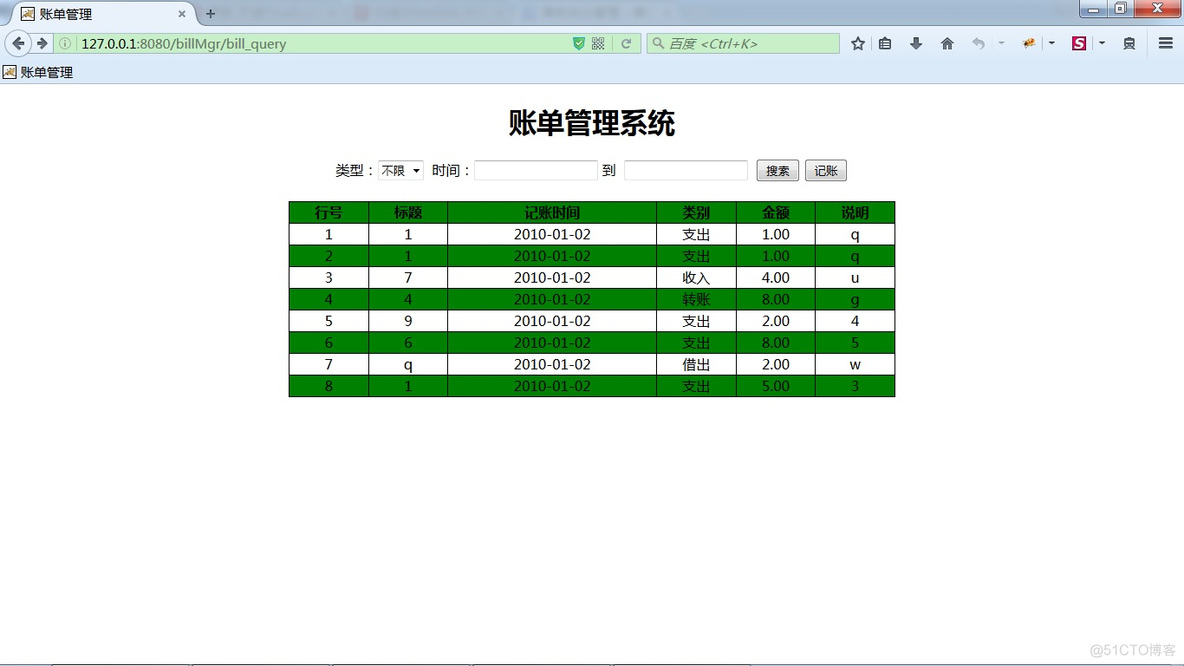 JSTL分类查询_html