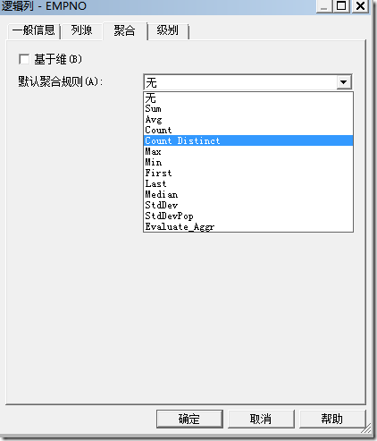 【BIEE】15_时间维度建立_字段_27