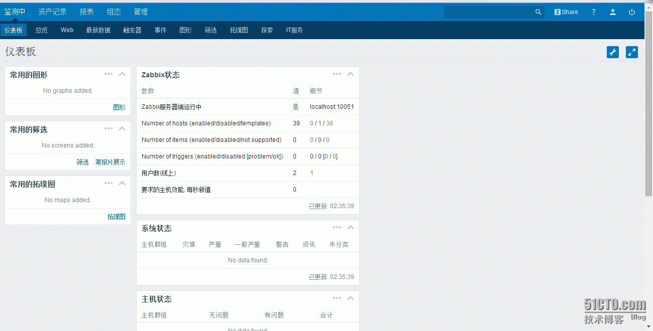 zabbix_3.0安装部署与中文支持_php_12