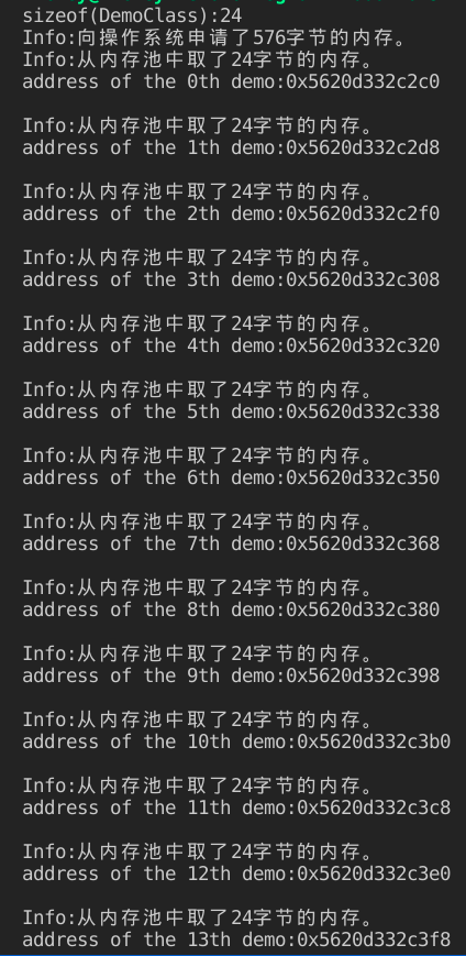 C++手写内存池_C++内存管理_02