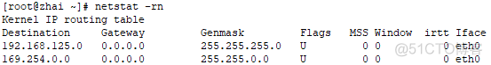 网络命令——last、lastlog、traceroute、netstat_文件搜索_05