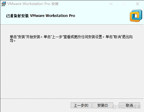 图床_VMware 12 虚拟机软件的安装_桌面快捷方式_17