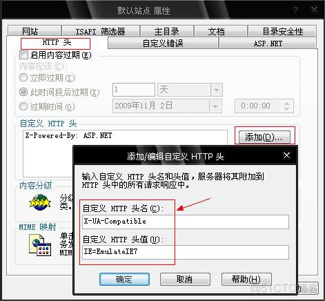 IE8浏览器兼容-->三种方式_开发过程_14