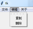 python tkinter-菜单栏_tkinter_04