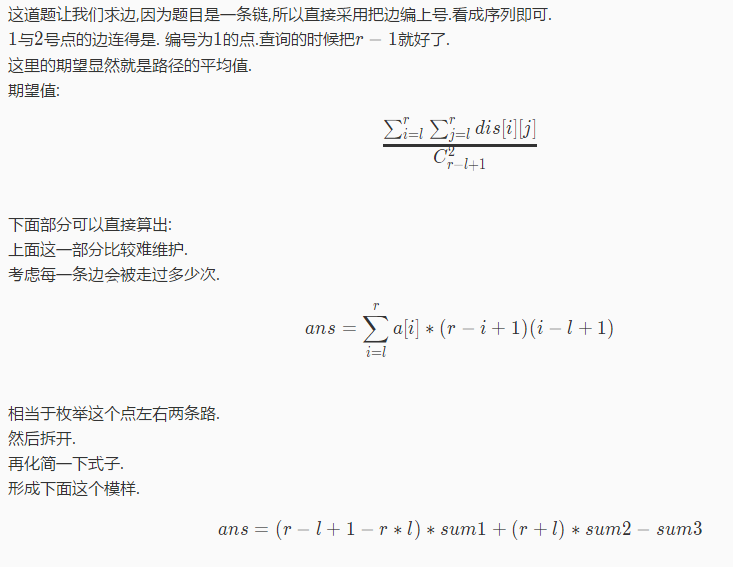 P2221 [HAOI2012]高速公路_i++