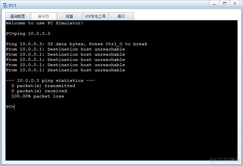 HCNA Routing&Switching之GVRP_GARP消息类型_15