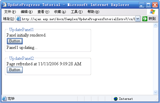 ASP.NET AJAX入门系列（6）：UpdateProgress控件简单介绍_web页面_46