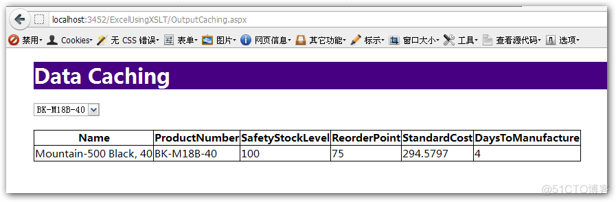 ASP.NET Cache的一些总结_缓存_08