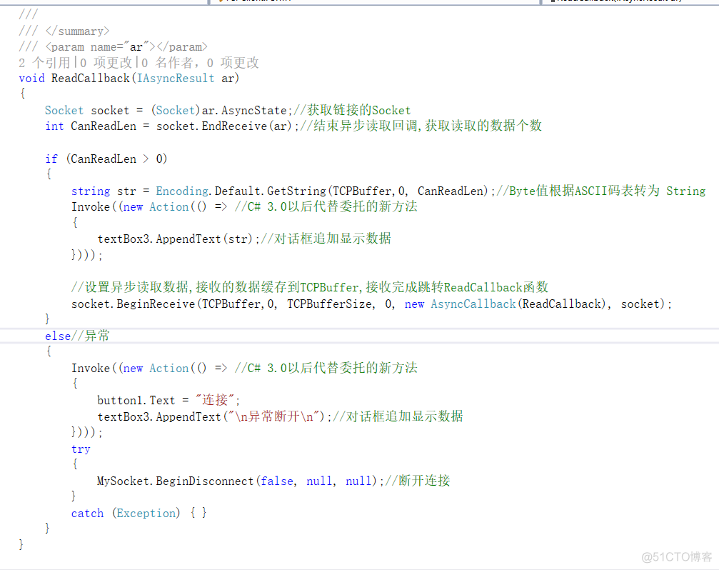 C#开发: 通信篇-TCP客户端_ip地址_20