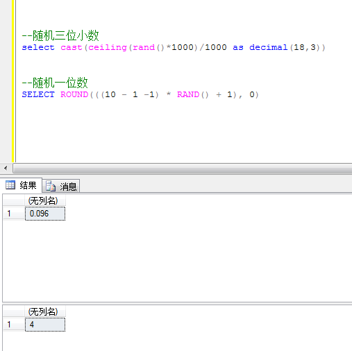 SQL Server Update 一个列的数据为随机数_sql_02