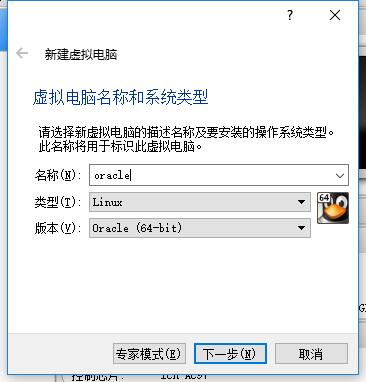 (转)oracle linux 7 安装oracle 12c_环境变量