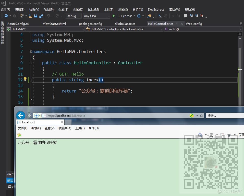 ASP.NET项目在VS中F5与Ctrl+F5的区别_公众号_03