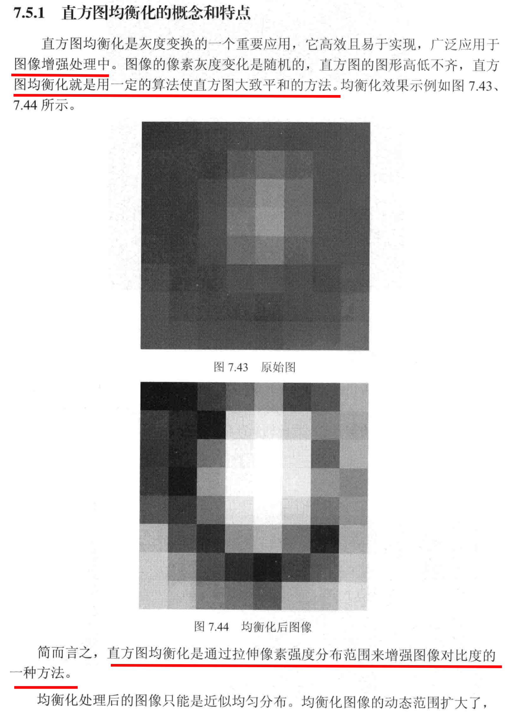 OpenCV——直方图均衡化（用于图像增强）_ios