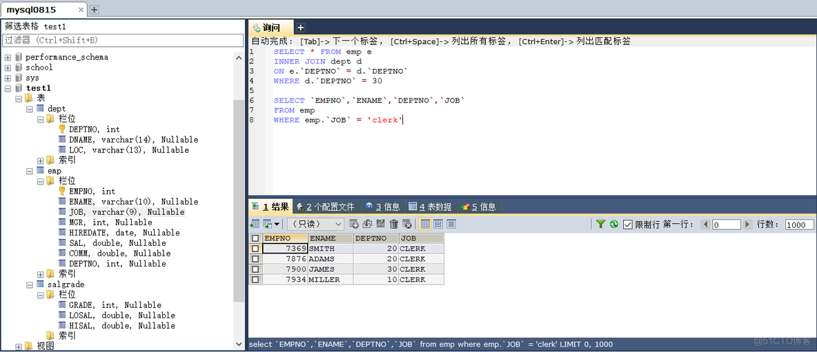 暑假MySQL练习作业_升序_02