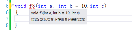 C++回顾day01---<C++对C的增强>_默认参数_10