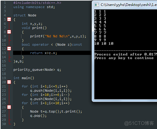 关于struct函数以及重载_C++黑科技_05