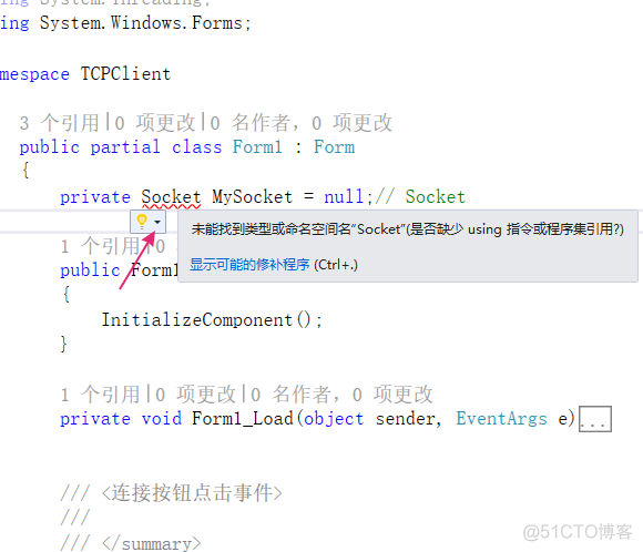 C#开发: 通信篇-TCP客户端_16进制_03