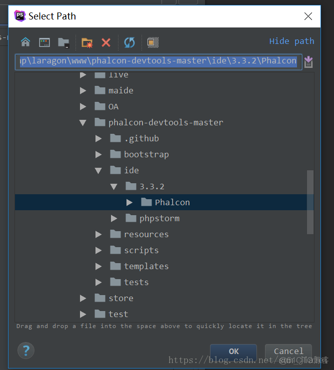 Windows下Phalcon的安装以及phpstorm识别phalcon语法及提示_自动生成_11