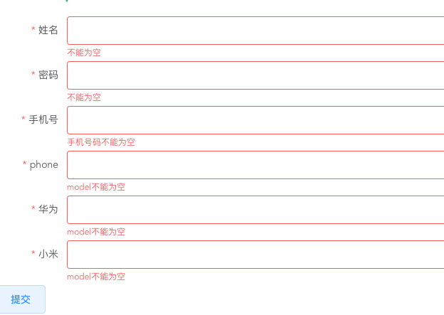 vue elementUI 表单校验（多层嵌套）_javascript