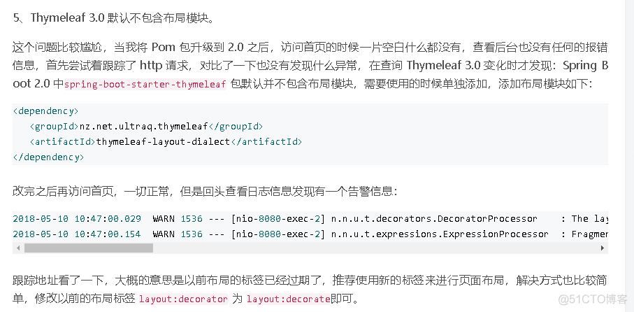 springboot1.5升级2.0后遇到的问题_.net