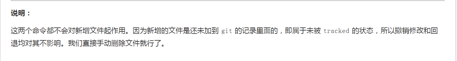 一次完整的仓库建立、推送、远程拉取_远程仓库_03