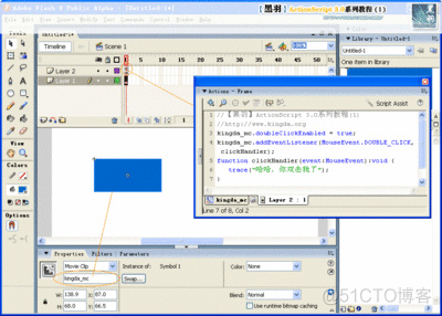 ActionScript 3.0系列教程(1)：与Flash9先来一次亲密接触！_字符串