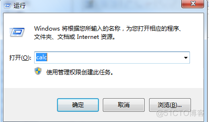 win7 命令打开计算器_windows