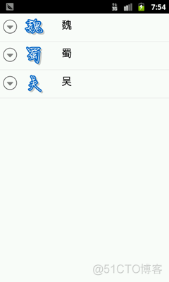 Android 之 ExpandableListView 的使用_子视图