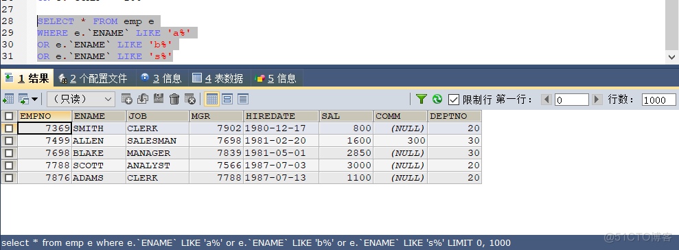 暑假MySQL练习作业_单表查询_09