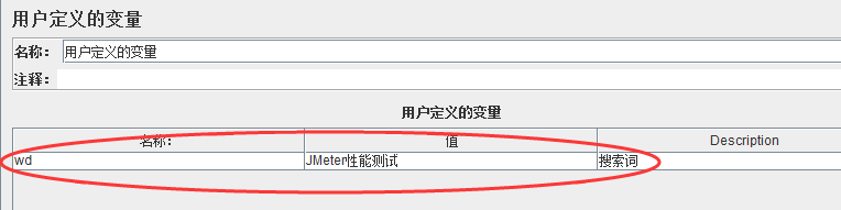 JMeter性能测试，入门_响应时间_11