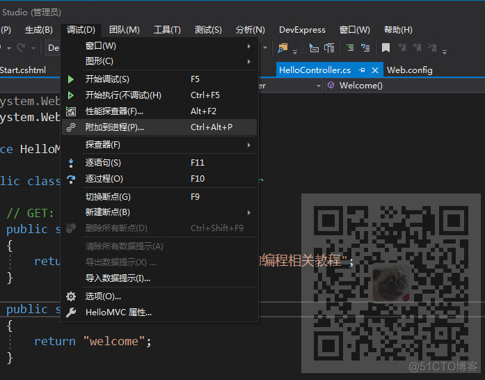 ASP.NET项目在VS中F5与Ctrl+F5的区别_公众号_06