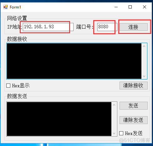 C#开发: 通信篇-TCP客户端_数据_13