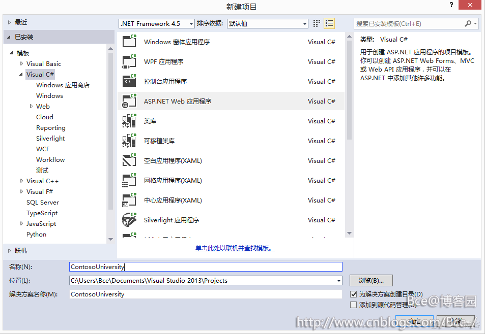 EF6 MVC5译文_导航属性_03