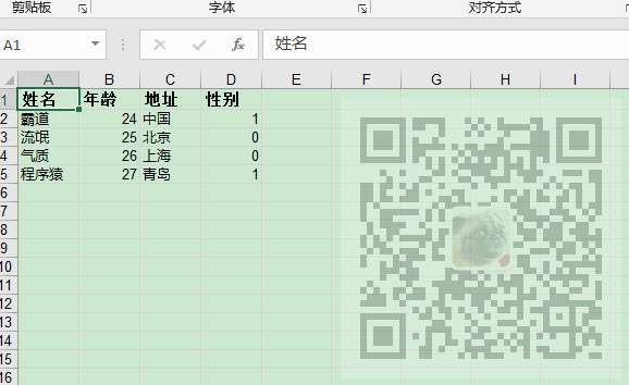 Winform中使用NPOI导出Excel时XSSFWorkbook wb = new XSSFWorkbook