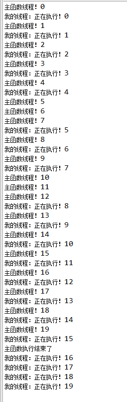 多线程（进程与线程、多线程的实现方式、线程池、多线程的优点）_单线程