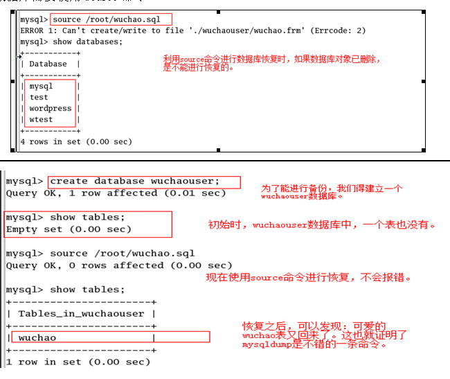 linux_redhat9下安装mysql数据库服务器_mysql_15