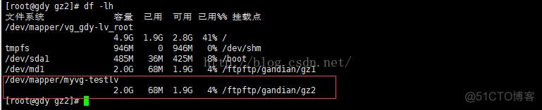 Linux中LVM2原理_文件系统_40