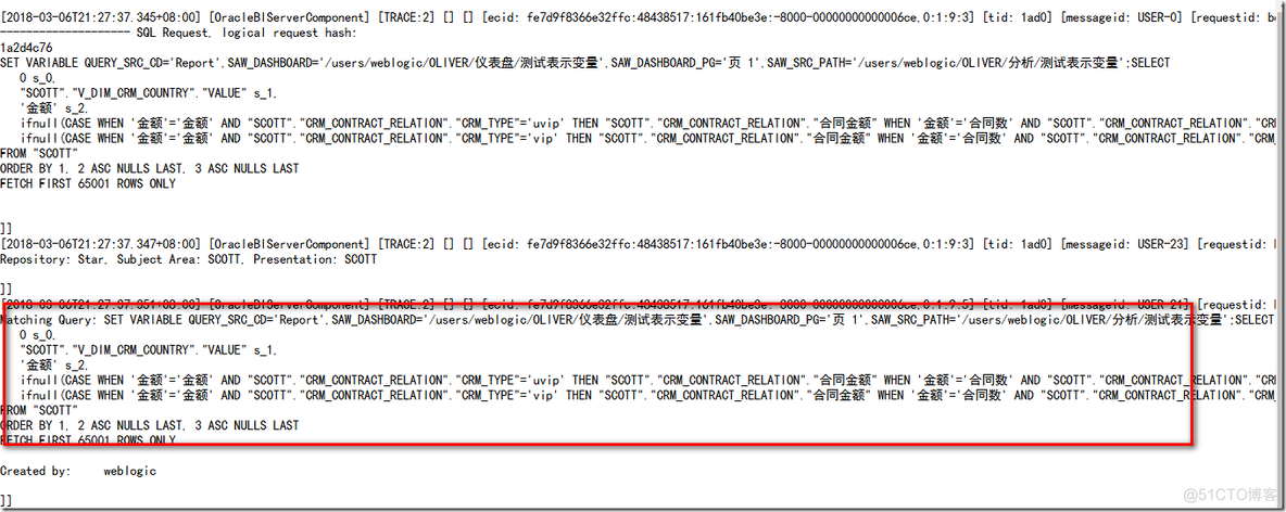 【BIEE】12_查看BIEE的物理SQL_问题分析_08