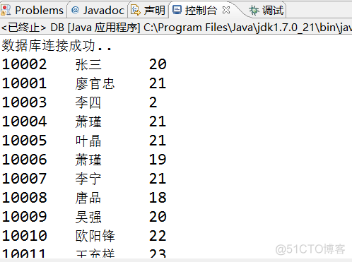 Java jdbc 操作数据库详解_数据库_13