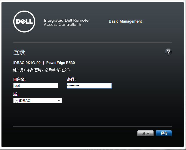 zabbix snmp 协议监控 dell iRDAC_服务器_10