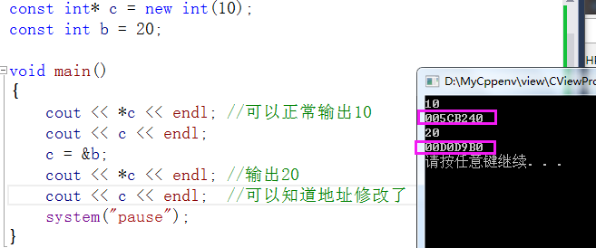 C++回顾day01---<const常量重点>_整型_04