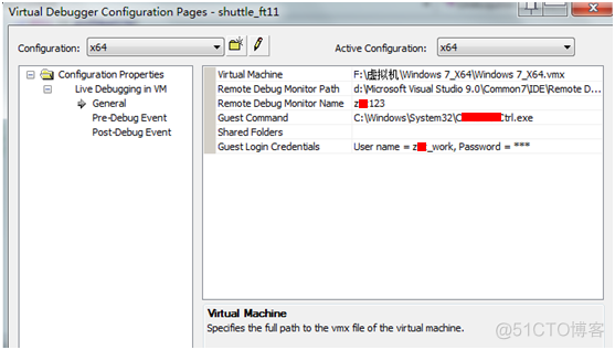 (转)VS2008 VMware联合调试_本地连接_03