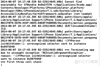 iOS开发UI篇—ios应用数据存储方式(归档)_存到文件_10