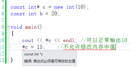 C++回顾day01---<const常量重点>_数据_03