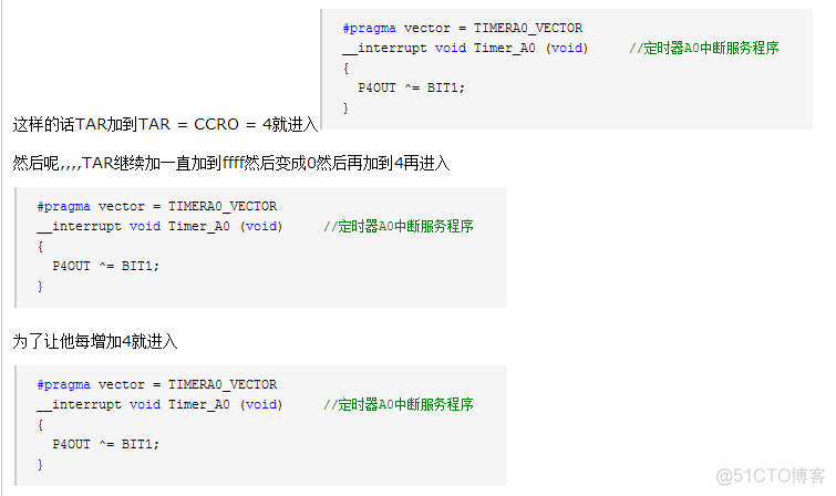 4-MSP430定时器_定时器中断_允许中断_08